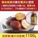  местного производства Kumamoto префектура производство каштан . кожа . природа каштан * большой бутылка 1100g.. предмет не использование без добавок 