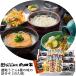  подарок на Bon Festival 2026.. udon 4 вид. тест. набор (10 порции )(....* котел ..( корзина )*....*...)( udon книга@. гора рисовое поле дом ). . соответствует возможно 