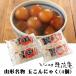 �ʂ���ɂႭ �R�`���� ��������t�� �ʂ���ɂႭ 360g�~4�� �v1440g �Ƃ��ӍH�[������ �ʂ��� �ȒP���� ��œ]�������� �ݖ� ���܂�