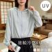 UV�J�b�g �p�[�J�[ ���f�B�[�X �t �� �ڐG�⊴ ���� �W�b�v�A�b�v �h���}�� �V���[�g�� ���� �ʋC�� ������� �傫���T�C�Y ���O���΍� ��[�΍� �y��