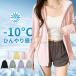  Rush Guard женский UV cut 99% UPF50+ контакт охлаждающий длинный рукав Parker тонкий легкий . пот скорость . "дышит" выгоревший на солнце участок предотвращение 360 раз UV меры одноцветный модный море летний розовый 