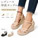 ����T���_�� ���f�B�[�X �E�F�b�W�\�[�� 7cm�q�[�� �O���f�B�G�[�^�[ �X�g���b�v �ɂ��Ȃ� �E���Ȃ� �����₷�� �����₷�� ���Ȃ� �I�[�v���g�D �J�W���A��