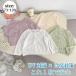  летний baby кардиган тонкий девочка мужчина UV cut охлаждение меры выгоревший на солнце участок предотвращение длинный рукав вязаный перо ткань summer кардиган детский Kids Rush Guard Parker 