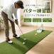  Golf короткая клюшка тренировочный инструмент дом для помещений тихий звук pating тренировка compact легкий оценка выше тренировка сопутствующие товары начинающий ~ опытный человек соответствует 3 цвет 