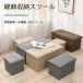  место хранения табурет место хранения bench ширина 38cm|76cm высота 38cm подставка для ног подставка под ноги боковой стол место хранения box одежда место хранения файл место хранения living диван ширина 