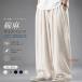  мужской hakama брюки хлопок лен linen широкий свободно большой Silhouette резина талия одноцветный весна лето ... натуральный casual большой размер 