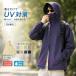  охлаждающий -7*C UPF100+ Rush Guard UV cut длинный рукав Zip выше Parker палец дыра имеется . пот скорость . стрейч большой размер выгоревший на солнце участок меры лето 