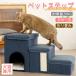 ���p�X�e�b�v 3�i �܂肽���� ���[�t�� �h�b�O�X�e�b�v ����~�� �i������ �\�t�@�[ �x�b�h�p ���^�� ���^�� ��� �y�b�g�p�i