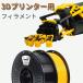 ABS филамент 1kg 2.2lb 3D принтер для высокая скорость печать высота ударопрочный выдерживающий высокая температура FDM соответствует почти все. 3D принтер сменный белый черный серый 