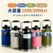 ���� 1.5L 2L �X�e�����X�{�g�� �ۉ� �ۗ� ��e�� �X�|�[�c�W���O �y�� �X���� �A�E�g�h�A �L�����v �X�|�[�c ��l�p