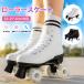  ролик skate kwado 4 колесо тип Junior Kids детский взрослый начинающий предназначенный размер регулировка возможность наружный уличный парк движение для день рождения входить . праздник . Рождество подарок 