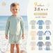 �L�b�Y �j�̎q ���� �Z�p���[�g �x�r�[���� �j�� �q���p ���ǂ� �݂��� ���� ���b�V���K�[�h �L�b�Y �q�� �Z�p���[�g���� �x�r�[�� �R�_�Z�b�g �ۈ牀
