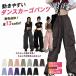  новый цвет дополнение все 13color! Dance лето брюки-джоггеры Dance брюки симпатичный брюки-карго низ hip-hop Street Корея мода новый цвет дополнение все 13color!
