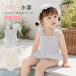  детский купальник девочка купальный костюм One-piece Kids купальный костюм колпак имеется оборка купальный костюм ребенок купальный костюм младенец купальный костюм baby плавание одежда симпатичный 66cm 73cm 80cm 90cm 100cm