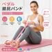 �y�_���� ��R�o���h 6�`���[�u �A���N���o���h�t�� ����g���[�j���O �؃g�� �s���e�B�X �t�B�b�g�l�X �X�g���b�` �_�C�G�b�g��� �I�t�B�X �o����Ή�