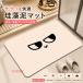 �\�t�g�]���y�o�X�}�b�g �����` �傫���T�C�Y ���@���z������ �T���T�� ����Ȃ� �@�������� �����C�E�L�b�`���E�Q���p �k�����\��͗l ���킢����