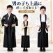  мужчина юката комплект Kids юката ребенок юката 3 позиций комплект перо тканый hakama японский костюм японская одежда "Семь, пять, три" лето праздник фейерверк собрание праздник память фотосъемка родители . пара шелк способ симпатичный модный чёрный белый 