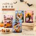 �n���E�B�� ���َq�� ���b�s���O�� �M�t�g�o�b�O ��񂰑� �������� 10�� 20�� 30�� 40�� 50�� 4��� ���ڂ��� ���΂� � �p�[�e�B�[ �C�x���g �q�� �z�z�p