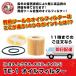  oil filter TE-1 ( paper type ) JAPAN MAX Toyota, Lexus, Subaru, Daihatsu oil element oil ..