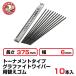 �i10�{�Z�b�g�j����375�~��6mm�@PR-38�@�g�[�i�����g�O���t�@�C�g���C�p�[�ւ��S��