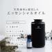 ���[�J�[���� LUXURY SCENT(���O�W���A���[�Z���g) ���b�c�J�[���g�� �A���}�I�C�� 10ml �f�B�t���[�U�[�I�C�� �F���� �t���O�����X ������E�ԕi�s�� �֘A�摜5