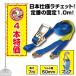 ���b�V���O�x���g �t�b�N 7�� �Œ葤1m �x���g��50mm �K�b�`�� ���`�F�b�g�� �^�� �݋� (4�{�Z�b�g)