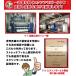 �n���f�B���b�v�@100mm�~150m�~20�ʁ@24�{����(�o�C���_�[�t)�@�~�j�X�g���b�`�t�B�����@�~�j���b�v�@����ށ@�p���b�g���b�v�@ �֘A�摜3