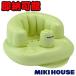 mikihouse* Miki House [ с ящиком ]! впервые .. ванна .! compact детская ванночка-стул / подарок / подарок / интеллектуальное развитие / ванна /../../ ребенок 