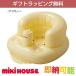  празднование рождения рождение праздник Miki House mikihouse детский стул 