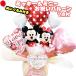�o���[���d�� ������ �E�F�f�B���O �����j�� �f�B�Y�j�[ �~�b�L�[ �~�j�[ �ʂ������ �a���� �o�Y�j�� �A�����W �M�t�g �J�X�j�� 1��