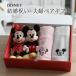 брак праздник . Хара . пара подарок Disney мягкая игрушка 2 body полотенце 2 шт. комплект праздник подарок новый . память день disney название inserting вышивка популярный подарок комплект Valentine 