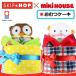 ���ނP�[�L �I���c�P�[�L �o�Y�j�� �o�Y�j SKIP HOP 1�i ���ނP�[�L