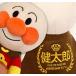  Anpanman мягкая игрушка название inserting вышивка подарок 