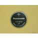 Panasonic lithium монета батарейка CR1620 ( для бизнеса . небольшое количество .)* обычная почта, post . почтовый делается ( суббота и воскресенье. доставка .. не. запрос номер нет )