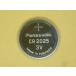  Panasonic lithium coin battery CR2025 2 piece ( business use . small amount .)