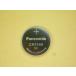  Panasonic lithium монета батарейка CR2450 ( для бизнеса . небольшое количество .)* обычная почта, post . почтовый делается ( суббота и воскресенье. доставка .. не. запрос номер нет )