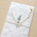 �j�V�� ���� �������  MEDETAYA botany ������� �e ���� �a�� ���N�� �E�F�f�B���O �i�`������ �V���v�� /�l�R�|�X2�܂őΉ� �֘A�摜1