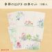  picture postcard stylish Japanese paper spring summer autumn winter . flower season. postcard four season set 10 sheets insertion 