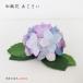  ornament interior stylish Japanese paper peace miscellaneous goods made in Japan rainy season the first summer purple . flower hydrangea living entranceway present gift miniature Japanese paper flower ....