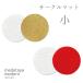  Coaster medetaya modern Circle mat small stylish Japanese paper modern . paper table wear display 