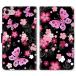  смартфон кейс блокнот type iPhone17 iPhoneAir iPhoneSE no. 3 поколение iPhone8 AQUOS GooglePixel Xperia Galaxy и т.п. много тип произведение соответствует 3208_ цветок . бабочка A