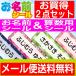 2 позиций комплект имя &amp; арифметика наклейка простой рисунок водонепроницаемый водостойкий посудомоечная машина плита подарок канцелярские товары кисть коробка фляжка одноцветный простой узор бесплатная доставка 
