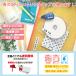 �����O�V�[�� �傫�� ���n /���̂��I�ׂ� 5����/ �h�� �ϐ� ���O�V�[�� ���Ȃ܂� ���O �V�[�� ���� �傫�� ���n �c���� ���ȏ� �֘A�摜3