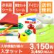 ���w�Z�b�g�@�h�������O�V�[��+�A�C�������o�[�V�[��+�Z���Z�b�g�V�[��+�s���Z�b�g