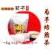 . клубень . зеленый чай Hokkaido производство звук другой блок 5g×12 упаковка чай упаковка нет пестициды собака Lynn 