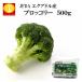  Jeff daeka dollar production broccoli freezing vegetable 500g