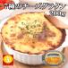 yayoi sun f-z7 kind. cheese gratin 200g frozen food home use business use 