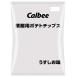  Calbee для бизнеса картофель chip s легкий .. тест 188g×6 обычная температура рейс * температура obi . отличается поэтому доставка отдельно . рефрижератор рейс товар . включение в покупку даже сделав бесплатная доставка - не становится 