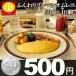  для бизнеса замороженные продукты мягкий простой Homme retsu50g×10 шт (500g) 500 иен ровно закуска тоже большой активность специальный продукт .. Tama есть перевод гурман Osaka 