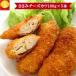  chicken. chicken breast tender cheese katsu100g×5 pcs set frozen food child large liking! business use name production special product gift Osaka .. present with translation 